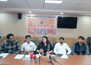 अभाविप की पूर्वोत्तर, जनजातीय तथा छात्रा संसद आज से