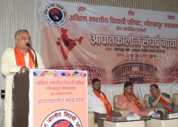 #Emergency50 : मीसा बंदियों पर हुई बर्बरता जन-जन तक पहुंचाएगी अभाविप