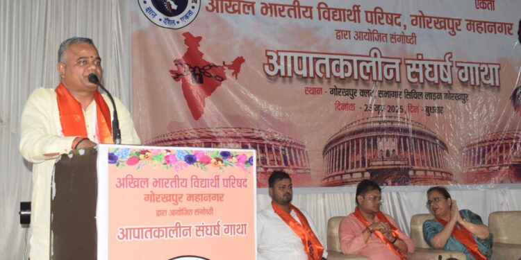 #Emergency50 : मीसा बंदियों पर हुई बर्बरता जन-जन तक पहुंचाएगी अभाविप