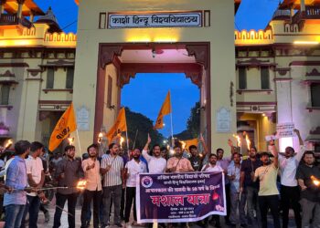 #Emergency50: अभाविप द्वारा बीएचयू में मशाल यात्रा का आयोजन