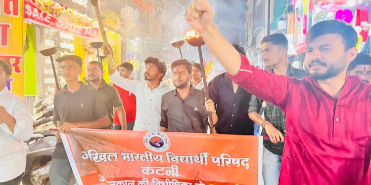 अभाविप द्वारा कटनी में मशाल यात्रा निकालकर किया गया आपातकाल का प्रतीकात्मक पुतला दहन