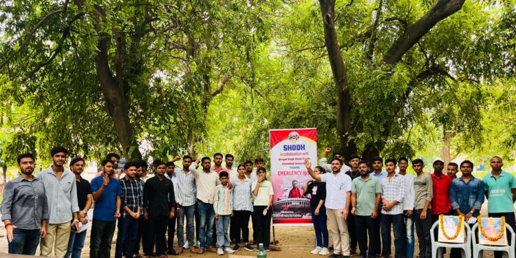 अभाविप, इविवि इकाई ने दिलाया आपातकाल की त्रासदी का स्मरण, युवाओं को किया जागरूक