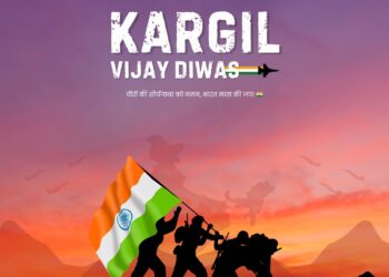 कारगिल विजय : शौर्य, पराक्रम और एकता की गौरवगाथा