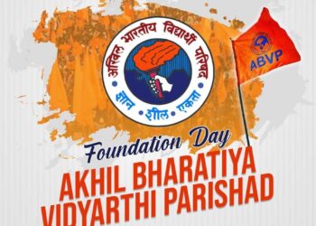 ध्येय यात्रा के 77 वर्ष