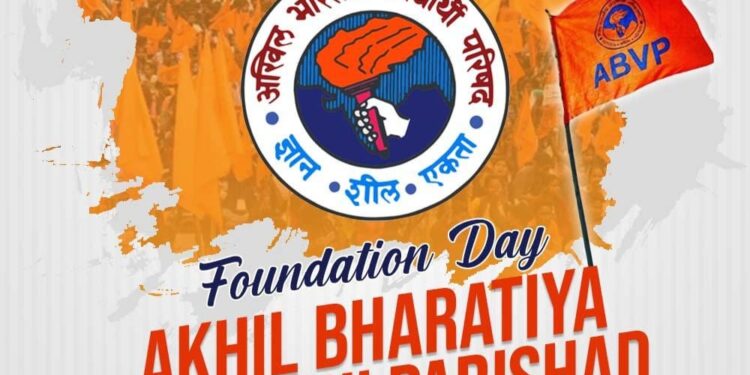 ध्येय यात्रा के 77 वर्ष