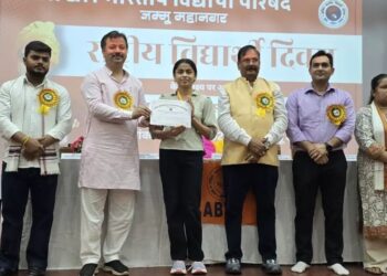 जम्मू : राष्ट्रीय विद्यार्थी दिवस पर दसवीं एवं बारहवीं में श्रेष्ठ प्रदर्शन करने वाले छात्रों को अभाविप ने किया सम्मानित