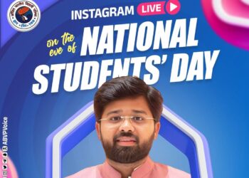 अभाविप का मिशन है राष्ट्रीय पुनर्निर्माण : वीरेंद्र सिंह सोलंकी