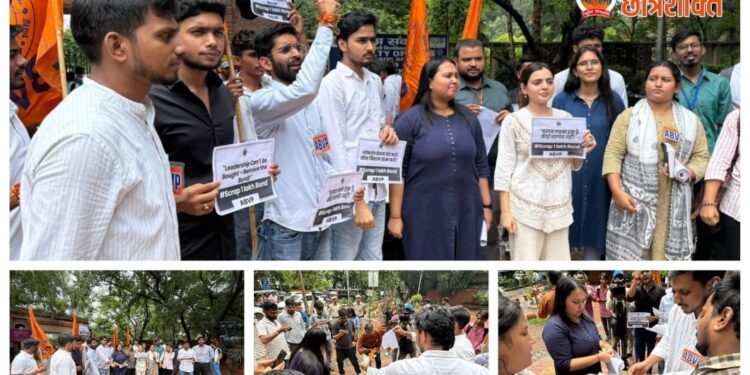 ABVP stages massive demonstration against Delhi University administration, demands immediate intervention to rollback 1 lakh bond provision