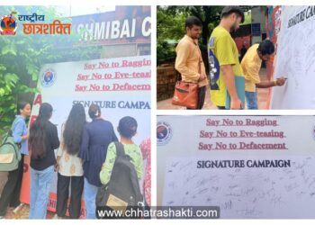 अभाविप ने किया छात्र संवाद का आयोजन, रैंगिंग के विरुद्ध हस्ताक्षर अभियान चलाकर छात्रों को किया जागरुक