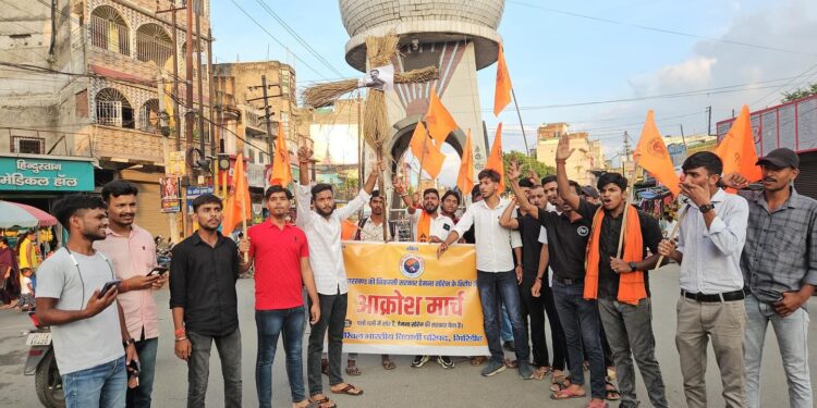 राज्य विश्वविद्यालय विधेयक को अभाविप ने बताया असंवैधानिक, पारित विधेयक के विरुद्ध राज्यव्यापी प्रदर्शन