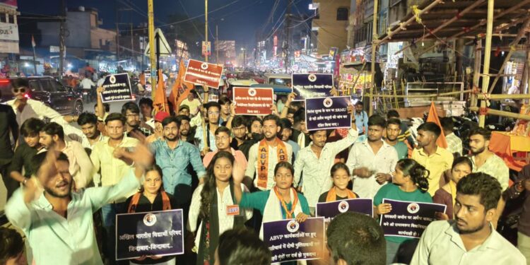 शैक्षिक भ्रष्टाचार एवं लाठीचार्ज के विरोध में अभाविप द्वारा उत्तर प्रदेश के सभी जिलों में निकाली गई “मशाल यात्रा”