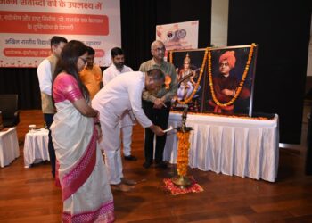 ‘युवा, नवोन्मेष और राष्ट्र निर्माण’ विषय पर संगोष्ठी का आयोजन