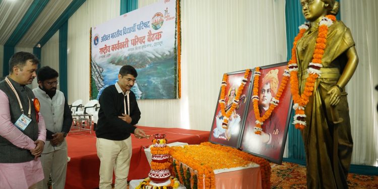 #71stABVPConf : राष्ट्रीय कार्यकारी परिषद बैठक का शुभारंभ