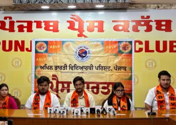 अभाविप पंजाब का  57वां प्रांत प्रदेश अधिवेशन 14 नवंबर से, 300 से अधिक प्रतिनिधि लेंगे भाग