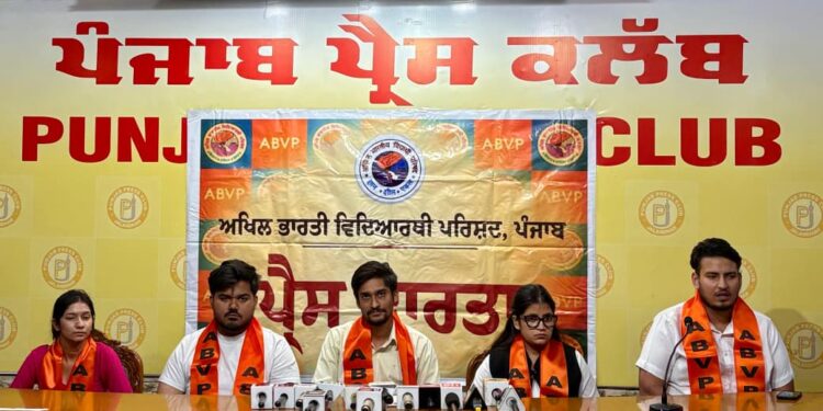 अभाविप पंजाब का  57वां प्रांत प्रदेश अधिवेशन 14 नवंबर से, 300 से अधिक प्रतिनिधि लेंगे भाग
