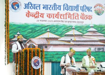 #71stABVPConf : “भारतीय मूल्य ही प्रशस्त करेंगे विकसित  भारत की राह”