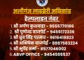 लखनऊ : कोचिंग सेंटर में लगी आग, अभाविप ने जारी किए हेल्पलाइन नंबर