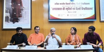 लोकतंत्र पर सबसे बड़ा प्रहार था आपातकाल : राज कुमार भाटिया