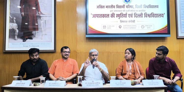 लोकतंत्र पर सबसे बड़ा प्रहार था आपातकाल : राज कुमार भाटिया