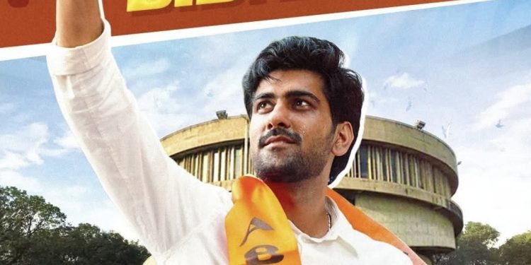 पंजाब विश्वविद्यालय छात्रसंघ चुनाव : जेन जी की पहली पसंद बनी अभाविप, दूसरी बार लहराया जीत का परचम