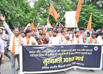 रांची :  अभाविप ने किया मुख्यमंत्री आवास का घेराव, दर्जनों छात्र गिरफ्तार