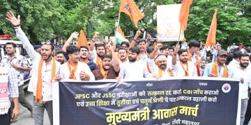 रांची :  अभाविप ने किया मुख्यमंत्री आवास का घेराव, दर्जनों छात्र गिरफ्तार