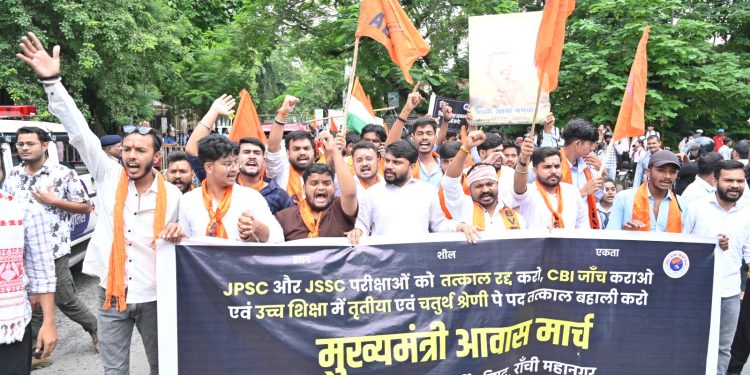 रांची :  अभाविप ने किया मुख्यमंत्री आवास का घेराव, दर्जनों छात्र गिरफ्तार