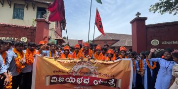 डूसू चुनाव से पहले अभाविप की बड़ी जीत, मंगलुरु विश्वविद्यालय कॉलेज में सभी छह पदों पर कब्जा