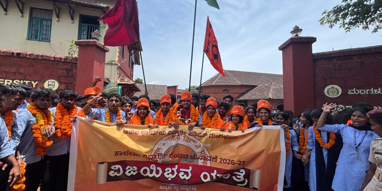 डूसू चुनाव से पहले अभाविप की बड़ी जीत, मंगलुरु विश्वविद्यालय कॉलेज में सभी छह पदों पर कब्जा