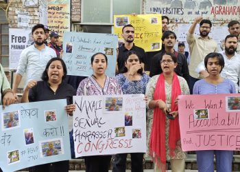 11 छात्राओं के शोषण के आरोपों के मामले में कांग्रेस सांसद एवं जेएनयू प्रोफेसर को बर्खास्त करने की मांग, अभाविप ने किया प्रदर्शन