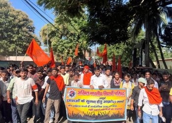 जमुई की शर्मनाक घटना के विरोध में अभाविप का प्रतिरोध मार्च, दोषियों को कठोरतम सजा की मांग