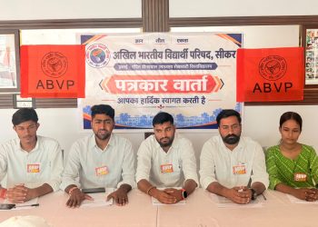 छात्रहित के नाम पर एसएफआई की राजनीति पर अभाविप का कटाक्ष, प्रशासन की कार्यप्रणाली पर भी उठाए सवाल