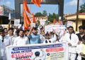 आयुष इंटर्नशिप विद्यार्थियों के स्टाइपेंड में समान वृद्धि की मांग, अभाविप ने निकाला मार्च, बनाई मानव शृंखला