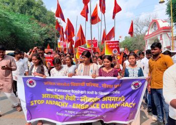 अभाविप के ‘स्टॉप एनार्की, एम्ब्रेस डेमोक्रेसी’ आह्वान पर देशव्यापी प्रदर्शन, कांग्रेस-लेफ्ट की अराजकता और सत्ता परिवर्तन की राजनीति का विरोध
